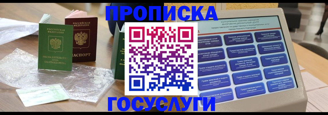 регистрация для школы в Старом Осколе
